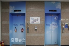 아산시 슬로건 담은 엘리베이터 랩핑 추진