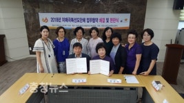 공주시치매안심센터, 치매극복선도단체 협약 및 현판식