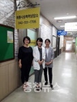 계룡시, 성폭력상담소 신규 설치 개소