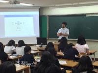 유성구 찾아가는 청소년 과학진로특강