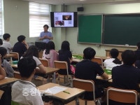 유성구 찾아가는 청소년 과학진로특강