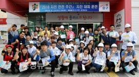 대전 중구, 지진대피 실전같이 몸으로 익혀요