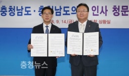 충남도, 공공기관장 인사청문회 도입