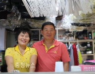 천안시우리동네 착한가격업소 궁금해?