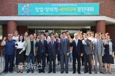 대전과기대, 창업 및 창의적 아이디어 뽐내요