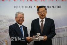 세종시의회, 중국 구이저우성과 우호협정서 체결