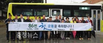 세종 86번 버스로 전의-조치원 한번에!
