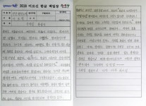 논산시, 가슴 뭉클 감동 백일장 성료