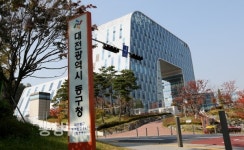 대전동구, 대신2구역 이스트시티 경계조정 5일 공포