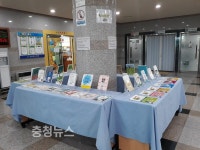 신탄진도서관치매극복 선도도서관 지정 기념특별 전시