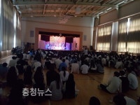 계룡시 보건소, 뮤지컬 하트비트 순회공연