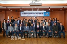 유성구, 내년도 주민참여예산 사업 최종 선정