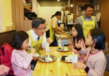 유성구, 동네 함끼 어린이 식당 개소