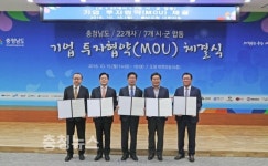 석문국가산단 대규모 기업투자 본격화