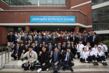 대전과기대, 팀프로젝트 경진대회 개최