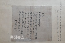 부여군, 2018년 향토문화유산 3개 유적 지정
