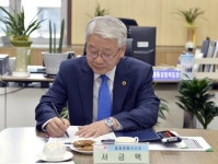 서금택 의장, 세종 국민건강보험공단 일일 명예 지사장 체험