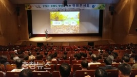 부여군, 청렴콘서트 개최