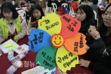 대전비래초, 100인의 어린이 원탁회의