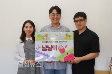 충남테크노파크, 1인 창조기업 활동 앞장