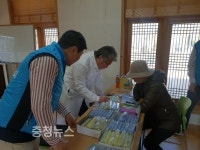 농어촌公, 농어촌 어르신 맞춤형 돋보기 지원
