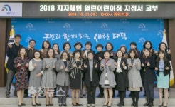 대덕구, 믿고 맡길 수 있는 열린어린이집 지정