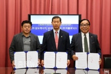 남서울대, 삼도전기·아폴로닉스와 신재생에너지 개발 맞손
