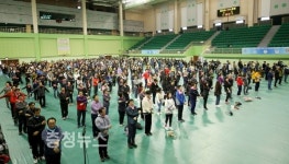 서산시 직원가족, 화합과 소통의 한마당