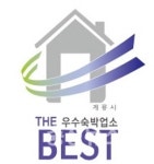 계룡시, 공중보건위생서비스 평가 시행