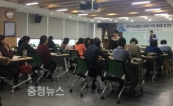 세종시정신건강복지센터, 2018 학생상담(교)사 간담회 개최