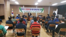 천안시 풍세면, 6일 AI 차단방역 결의 및 간담회 개최