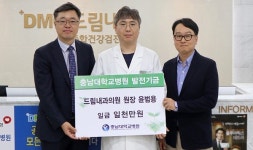 세종 드림내과 윤범용 원장, 1000만원 기부