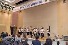 공주시, 2018년 보육인 한마음 대회 개최