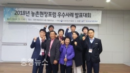 천안시 신두1리, 농촌현장포럼 장관상