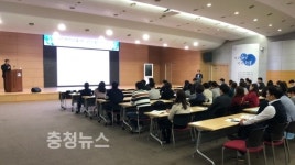 천안시, 감사야 놀자 운영