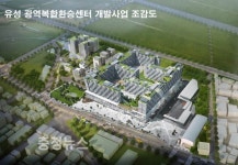 유성복합터미널 개발사업 가속도