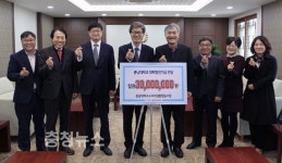충남대 소비자생활협동조합, 도서관 발전기금 기부