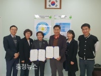 유등노인복지관-을지대학병원, 의료지원 업무 협약