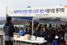 동물복지 사육방식 안전한 계란 믿고 드세요!