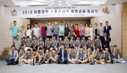 서산시, 올해 체육 분야 성과 풍성