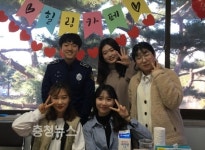 천안개방교도소, 백석대 심리학과 학생들과 힐링카페운영