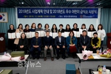 당진지역 영양‧위생관리 우수 어린이집은?