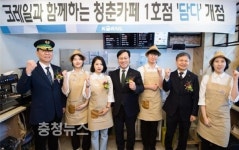 코레일, 청년지원창업 스테이션 청춘카페 1호점 개점