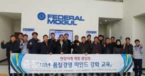 세종시, 소규모 창업기업 품질경영 역량 키운다