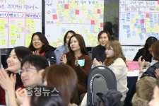 세종 아름중학교, 학교교육과정 운영 평가 워크숍 개최