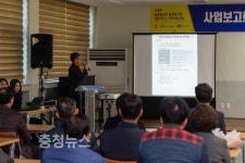 청양군, 농촌중심지활성화사업 지역발전 한몫