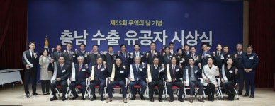 충남도 무역 수지 1위 주역 한 자리에