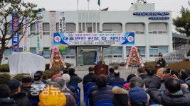 대흥면행정복지센터, 대흥면민 헌장 탑 제막식 개최