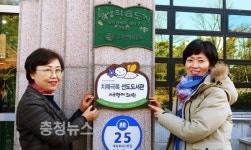 대덕구치매안심센터, 안산도서관과 치매극복 업무 협약