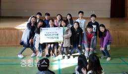 세종시 도담초등학교, 도담 학생들은 모두 기부천사